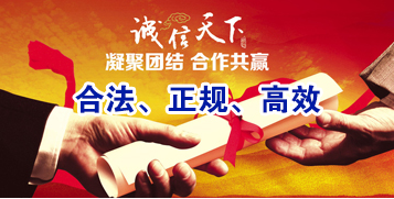 海原讨账公司